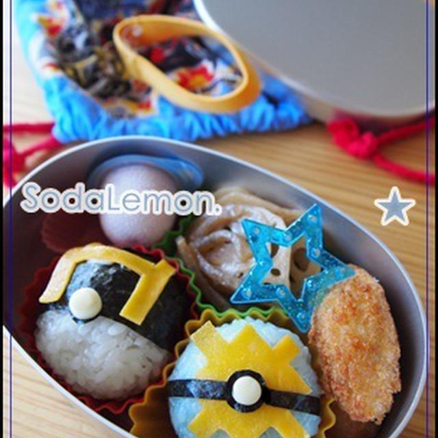 ポケモン Pokemon そら色deクイックボールのおにぎり弁当 By ソーダレモンさん レシピブログ 料理ブログのレシピ満載