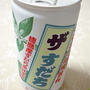 ふるさと柑橘飲料「ザ すだち」
