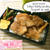 8月25日豚丼弁当/昨日の晩ごはんレシピ✻✻今日は即席ラーメン記念日