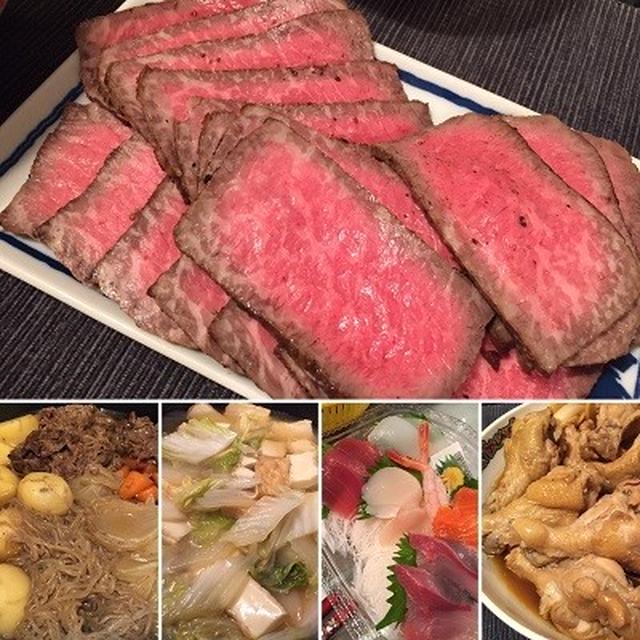 肉のたたきが綺麗に出来た日