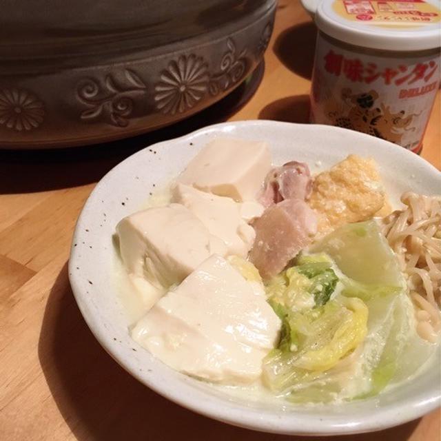 豆腐が主役！シャンタン豆乳鍋＊シメは担々麺風