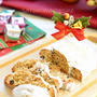 【米粉のシュトーレン】バター・小麦粉不使用☆グルテンフリーでクリスマス！