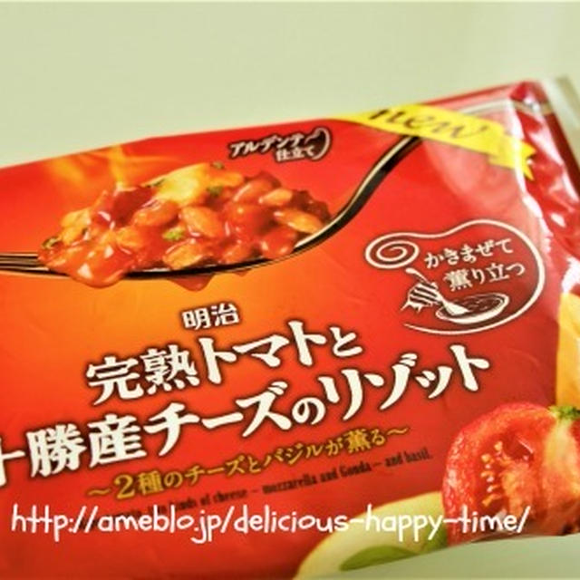 冷食とは思えない本格的な美味しさ