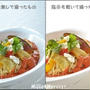 お料理専門の写真教室に行ってきましたぁ～♪