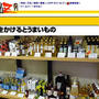 油をかけるとうまいもの