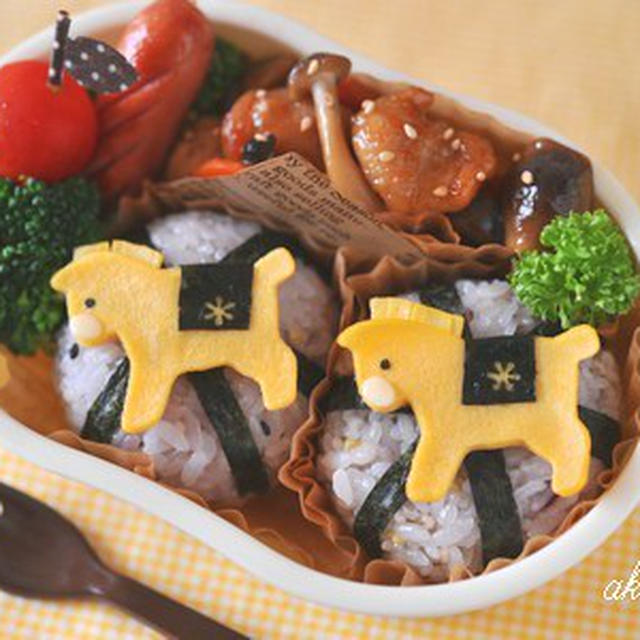 お馬さんのお弁当