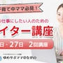 オートミールで石焼ビビンバ風♪ヘルシー&簡単美味しい