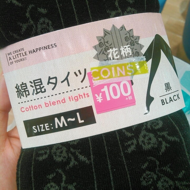 タイツが100円～スリーコインズ