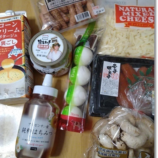 【ロピア＆業スー】お買い物の記録☆子供が使うカートとお子様セットで寿司職人気分(笑)