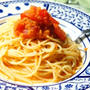 夏のランチは、トマトとにんじんの冷製パスタと白ワインのマリアージュ
