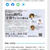 教育業界No.1の公式サイトに掲載