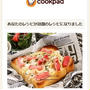 クックパッド話題入り【新玉ねぎとベーコン☆トースト】