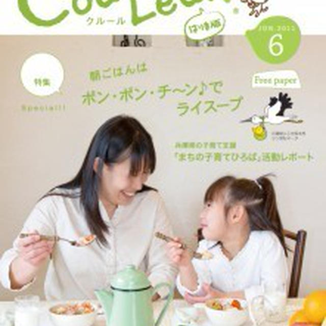 苺ﾏﾏのキャラスイーツ教室レポ