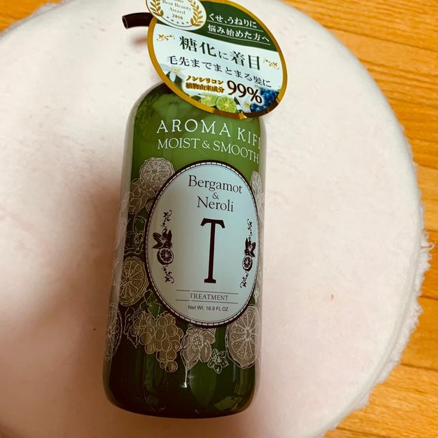 ビジナル AROMA KIFI モイスト＆スムース　トリートメント