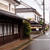 谷口屋　茶山饅頭に　ほっこり