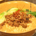 豆乳でコクだし坦々麺