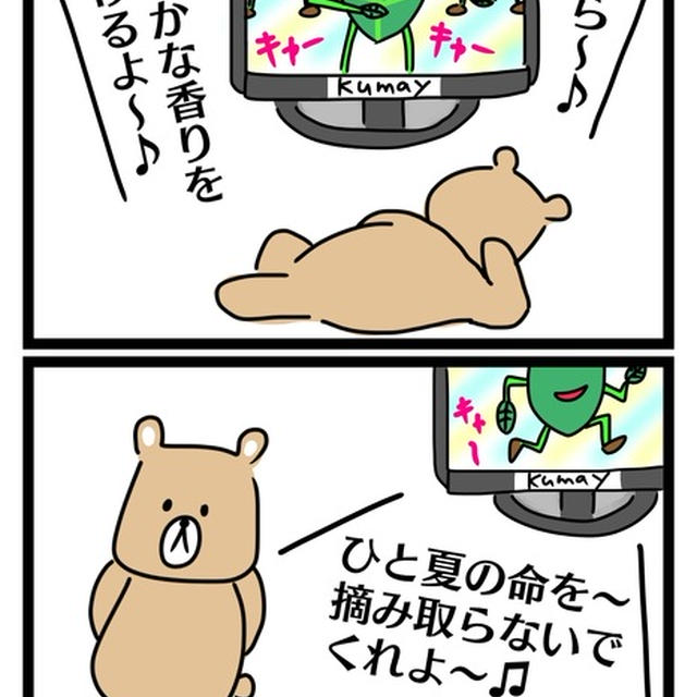 「バジルライフ」ジェノベパズタ（4コマ漫画）