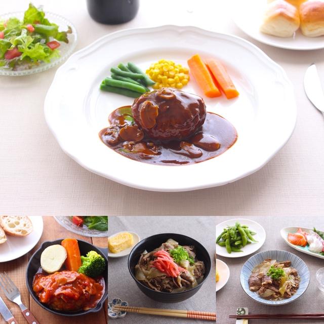 日本ギフト大賞受賞のハンバーグ♡
