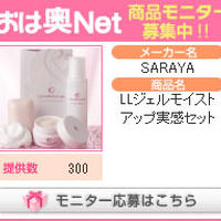 スマホです