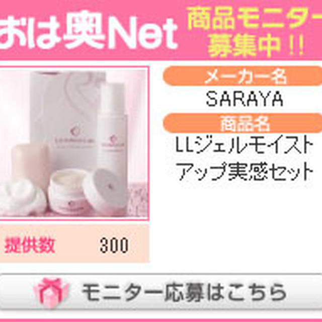 スマホです