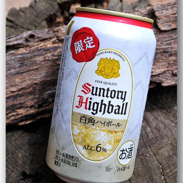 サントリー白角ハイボール缶 〜限定〜
