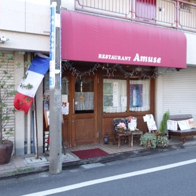 ウニのコンソメジュレスープとマロンパイ★仙川 レストランAmuse