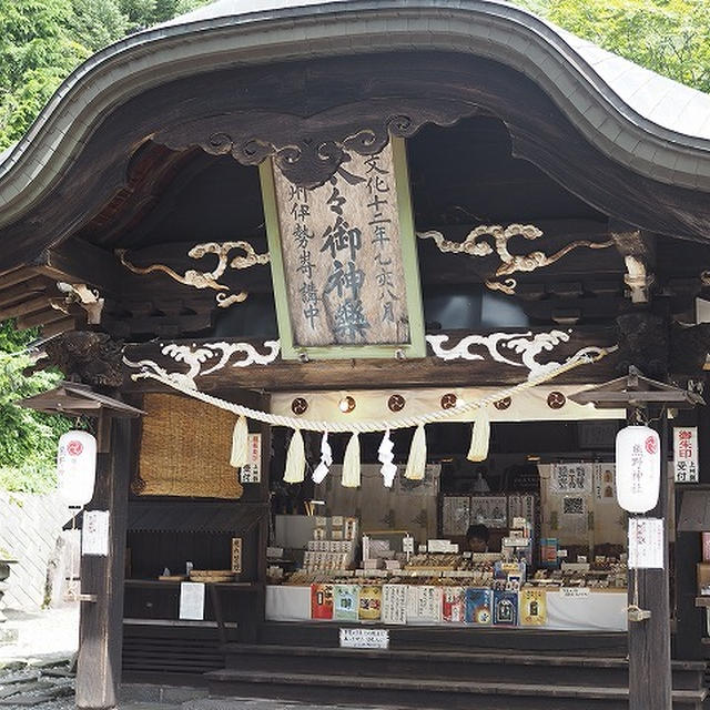 群馬旅～碓氷峠にある熊野神社　その２～