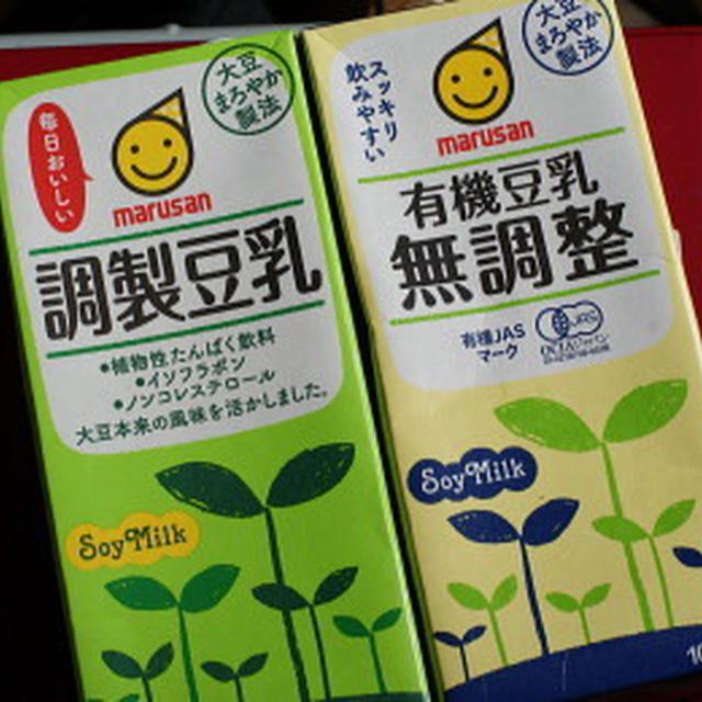 マルサンアイ「調製豆乳」