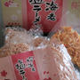 桜海老塩ラーメン