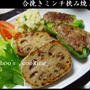 ☆蓮根＆ピーマンの合挽きﾐﾝﾁ挟み焼き☆