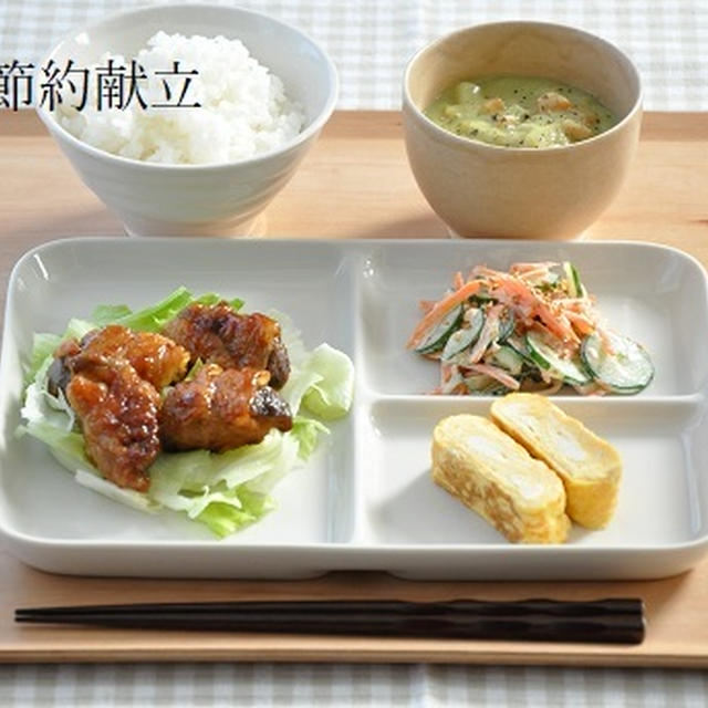 【節約献立】メインおかずに副菜と、平日1週間分の献立