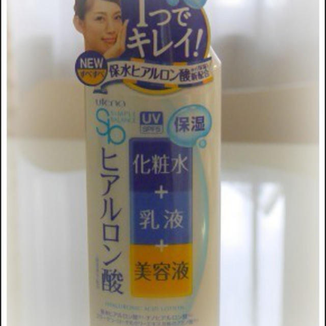 洗顔後は1ステップ