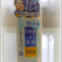 洗顔後は1ステップ