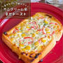 【作業時間5分】意外なアレであっさりヘルシー？！朝でも重すぎない「カニクリーム風トースト」