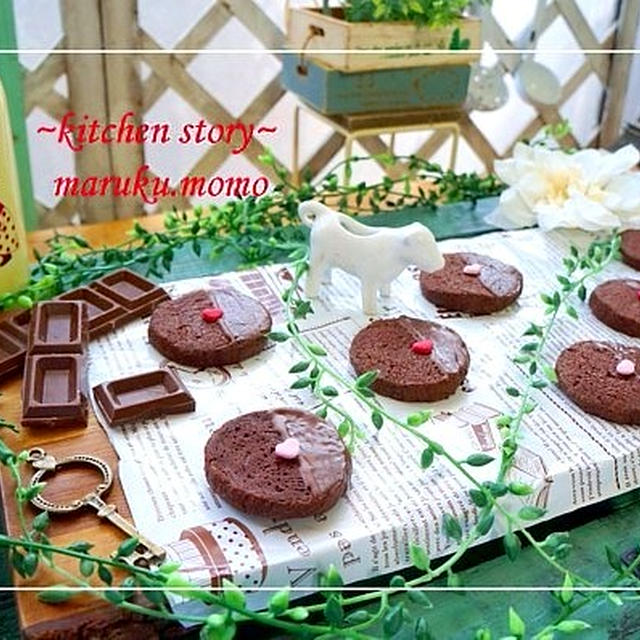 サクサク チョコミントクッキー 可愛い100均 保存瓶 風ラッピング袋 By 桃咲マルクさん レシピブログ 料理ブログのレシピ満載