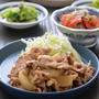 豚こまとかぶのしょうが焼き。【野菜でボリュームUP・かぶの葉は副菜で】のごはんの日。