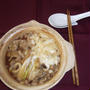 味噌煮込みチーズうどん
