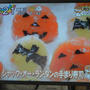 ZIPで「ハロウィンてまり寿司」紹介～＆ブログお休み♪