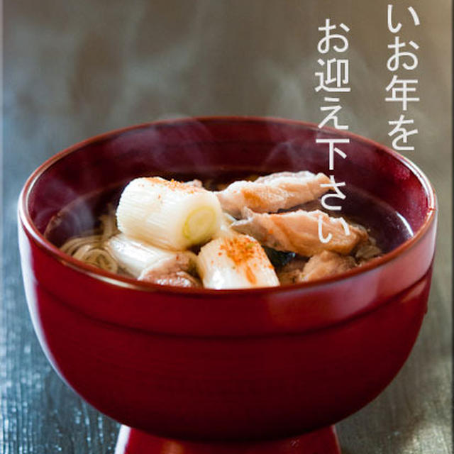 年越しそば