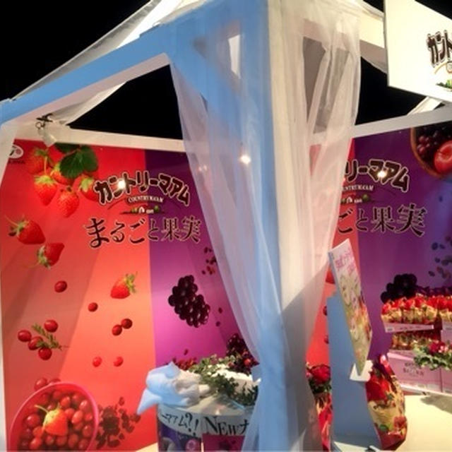 sweet collection 2015　カントリーマアム