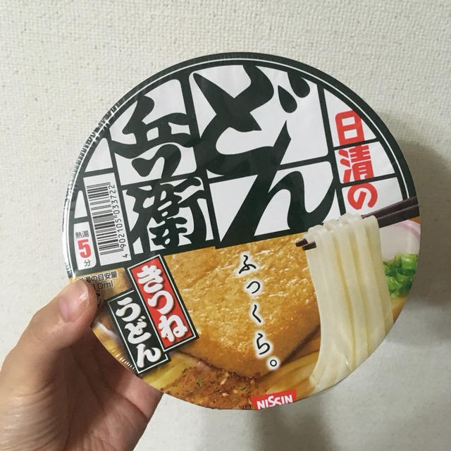 イメージで “やわうどん” を作ってみた件