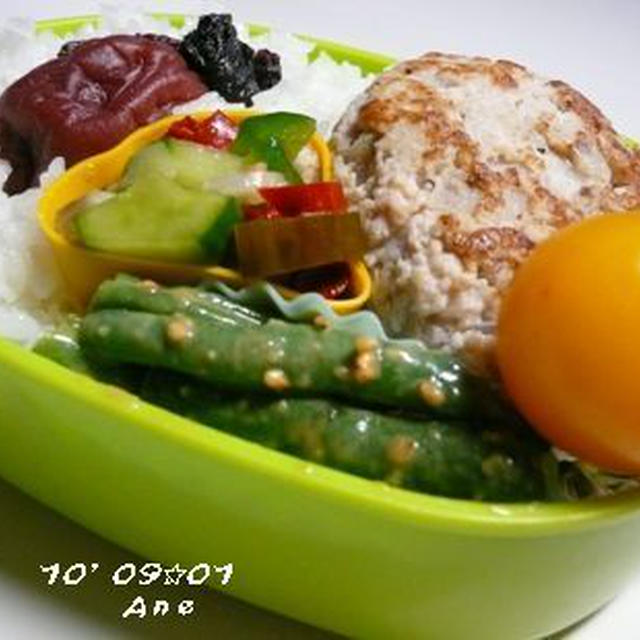 ０９☆０１　Ｍｙ　Ｂｅｎｔｏｕ♪