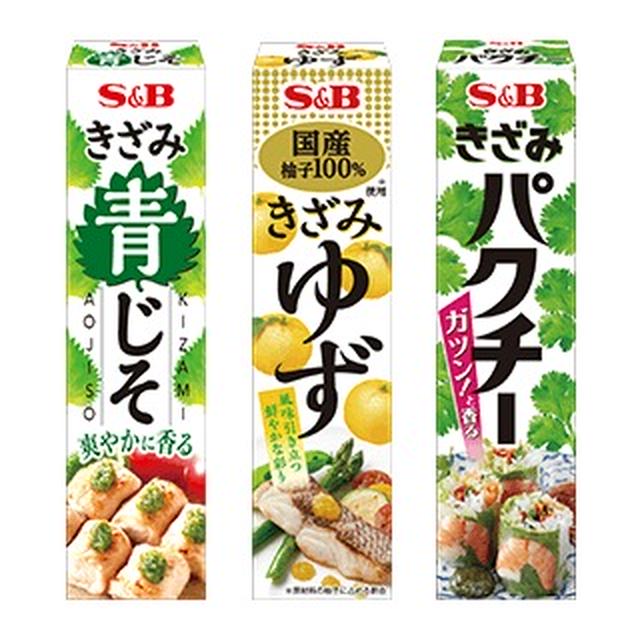 エスビー食品　きざみシリーズ３種