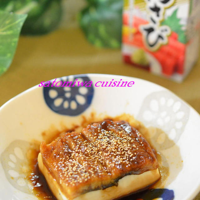 レンジで簡単♪鰻豆腐のわさびソース蒸し☆