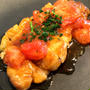 レシピ公開！簡単！絶妙！豚ロース厚切り肉でトマトの照り焼き・大葉風味＊