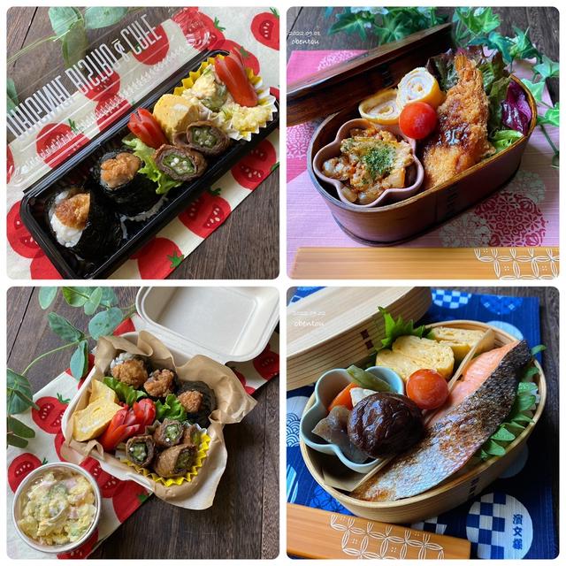 Marimoお弁当記録No.49 パン活記録、おうちごはん