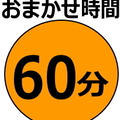 スモークチキンハム