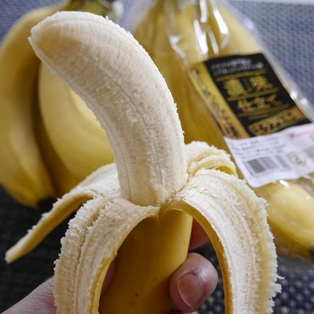 ★　美味しいバナナで焼きバナナ