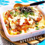 ★ミートソースの豆腐グラタン★