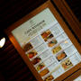 麻布十番）CAFE　WINDSOR